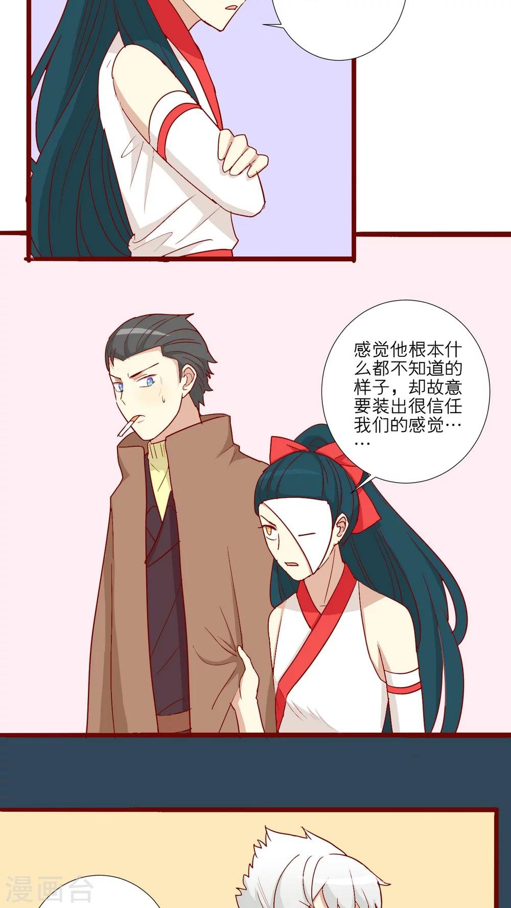 第57话
