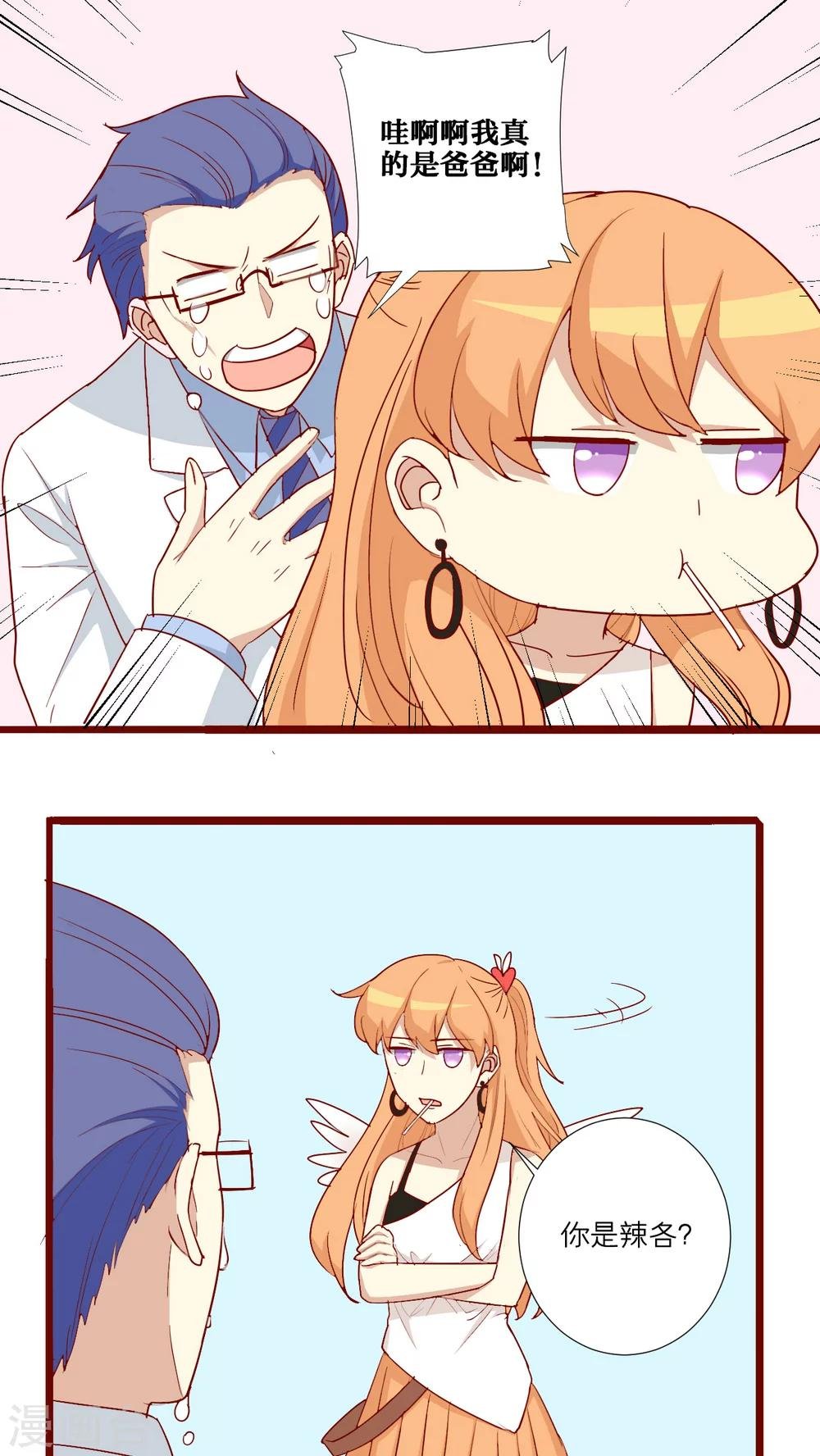 第57话