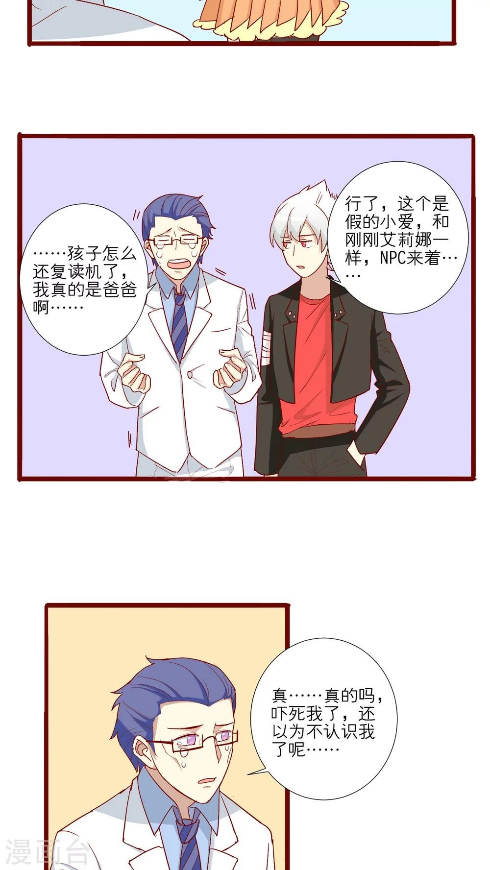 第57话