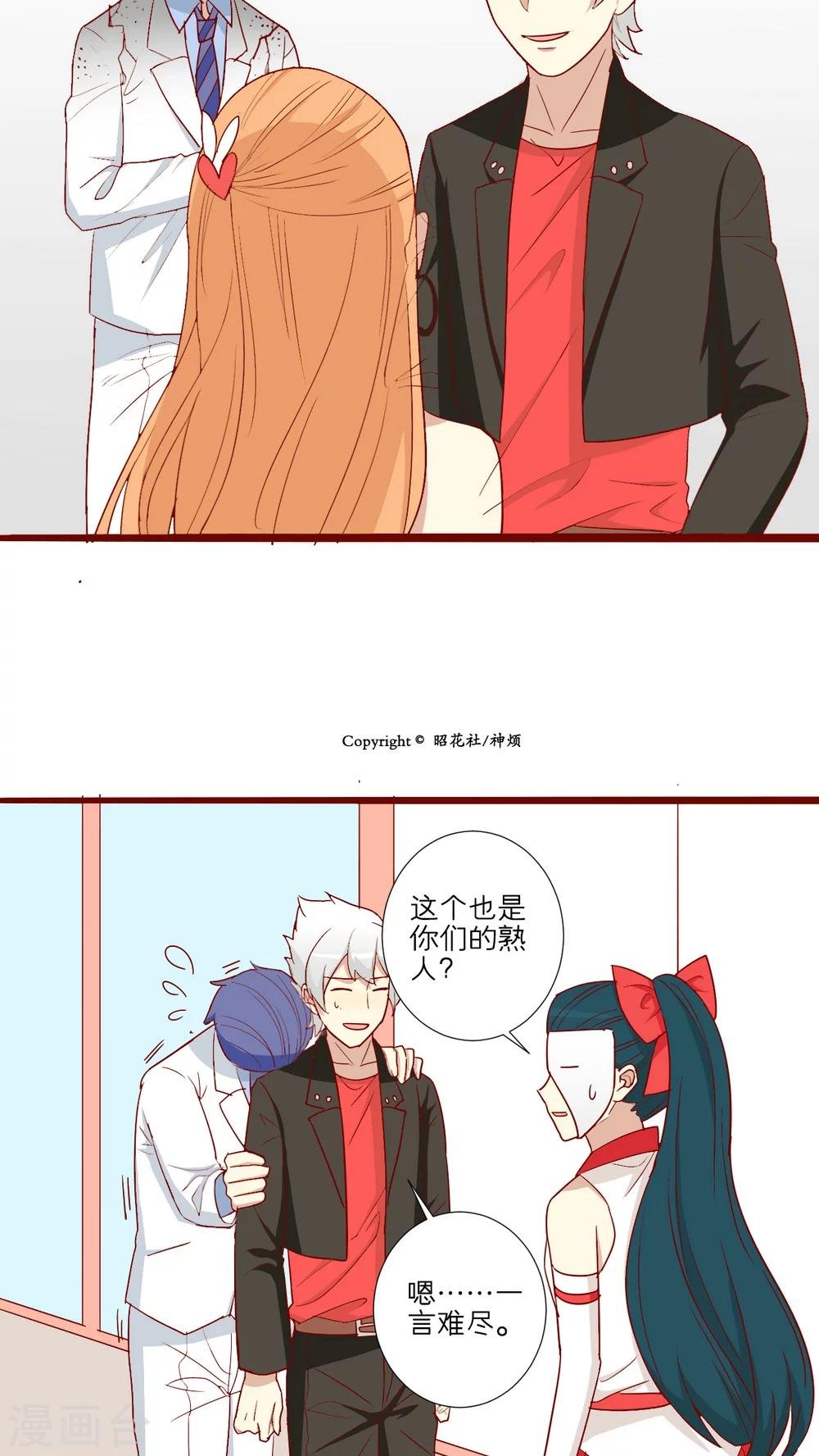 第57话