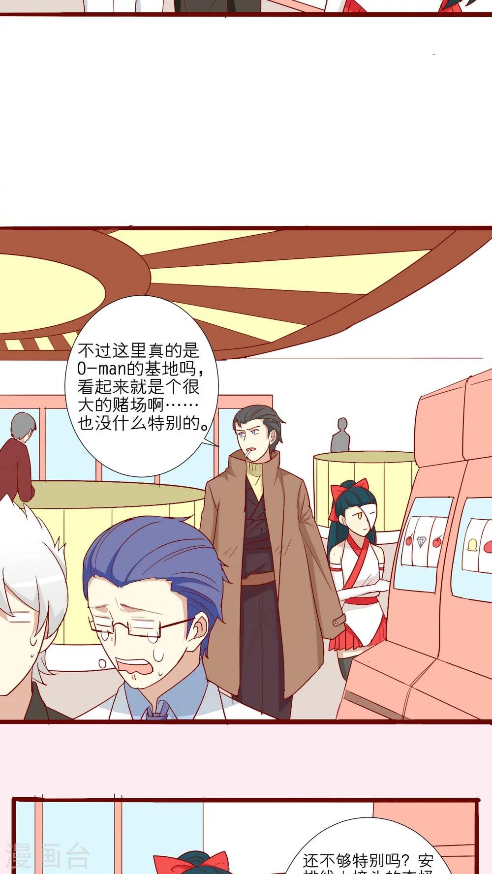 第57话