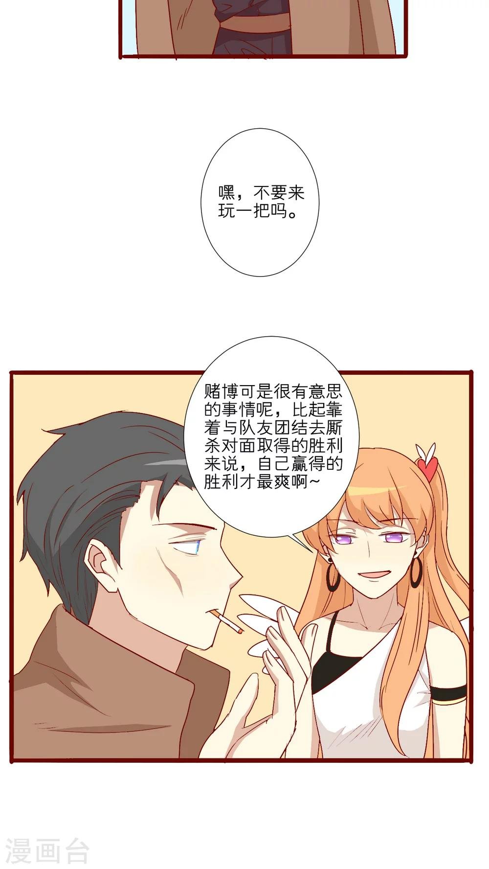 第57话