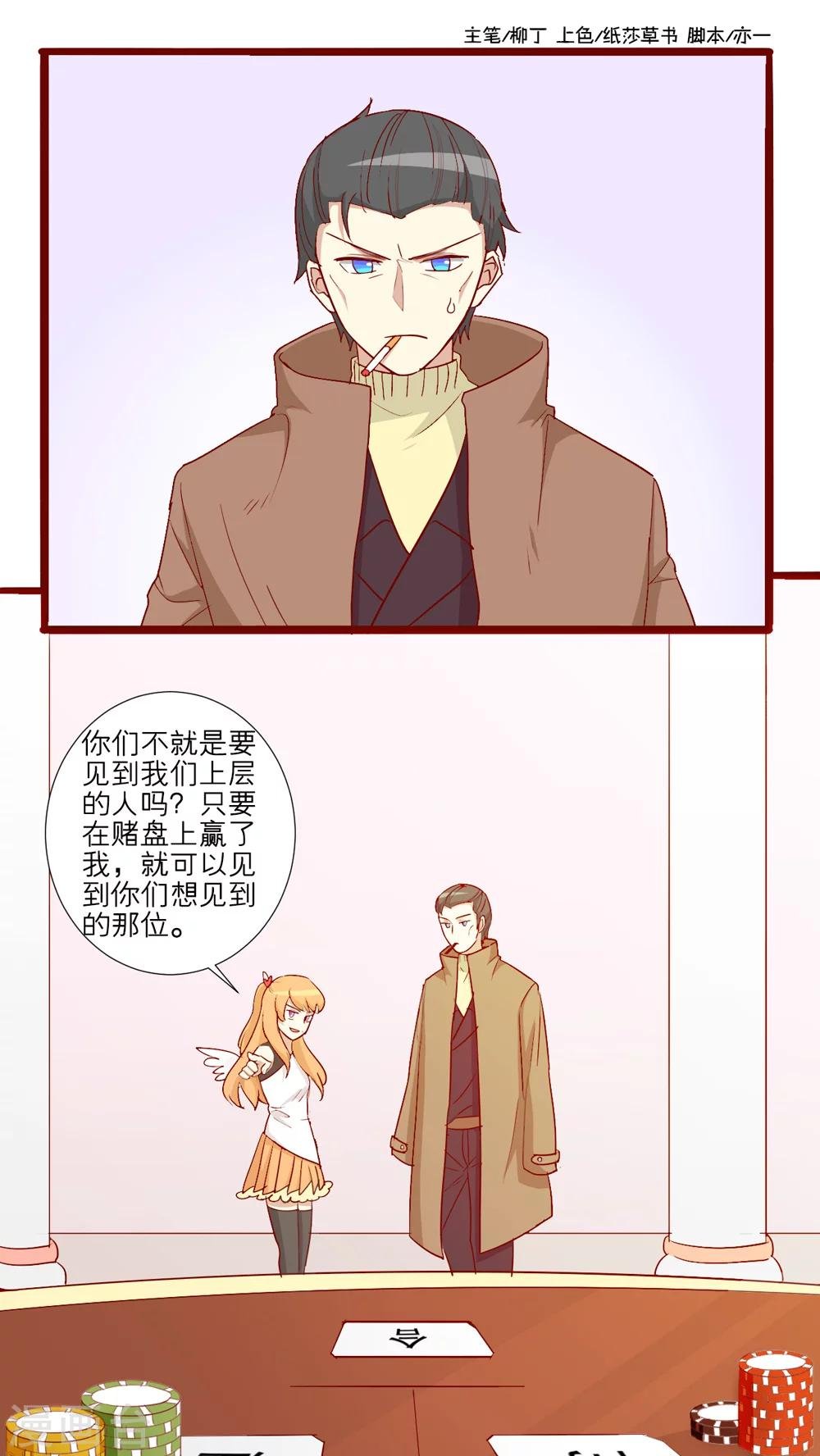 第58话