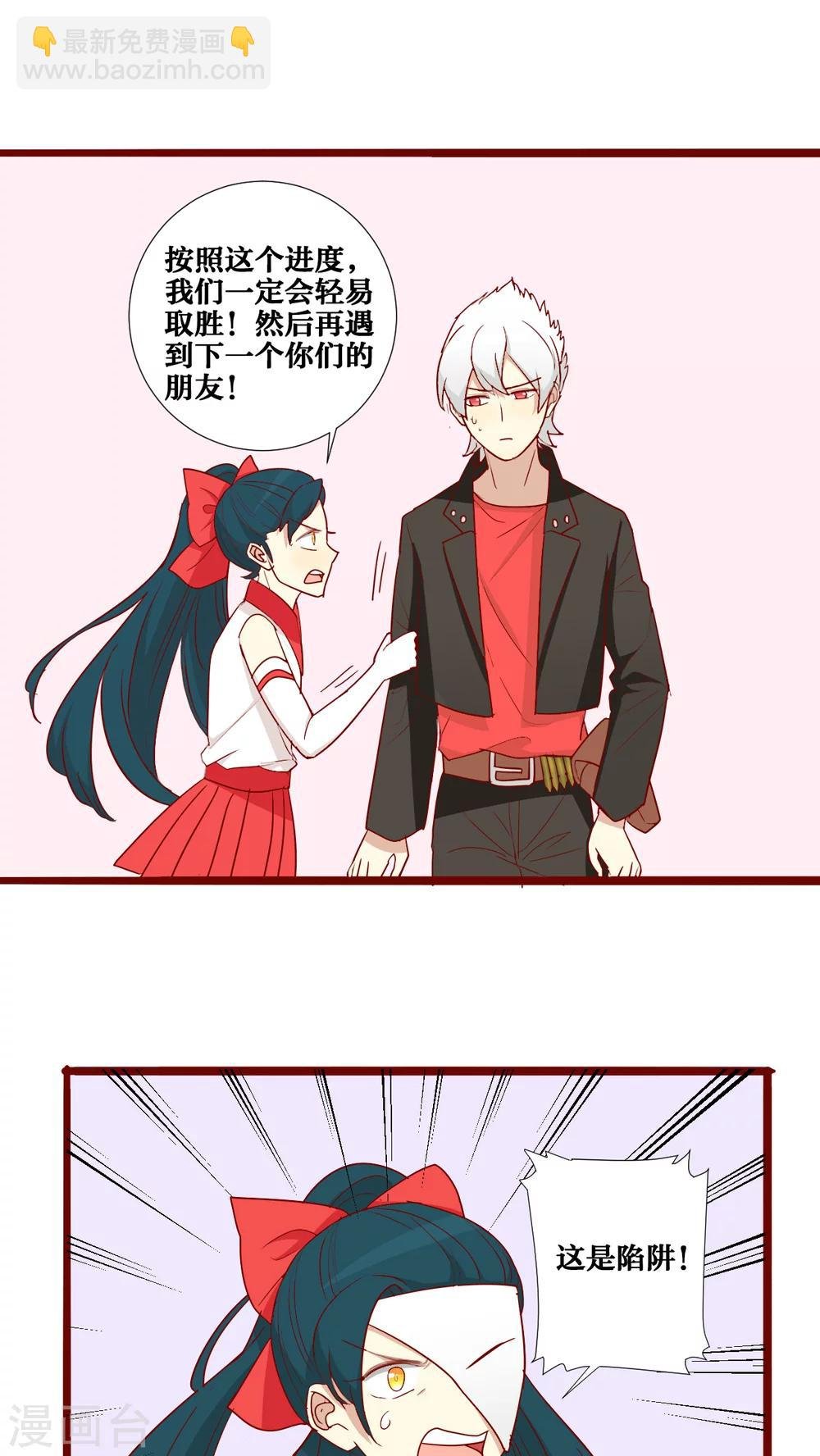 第58话