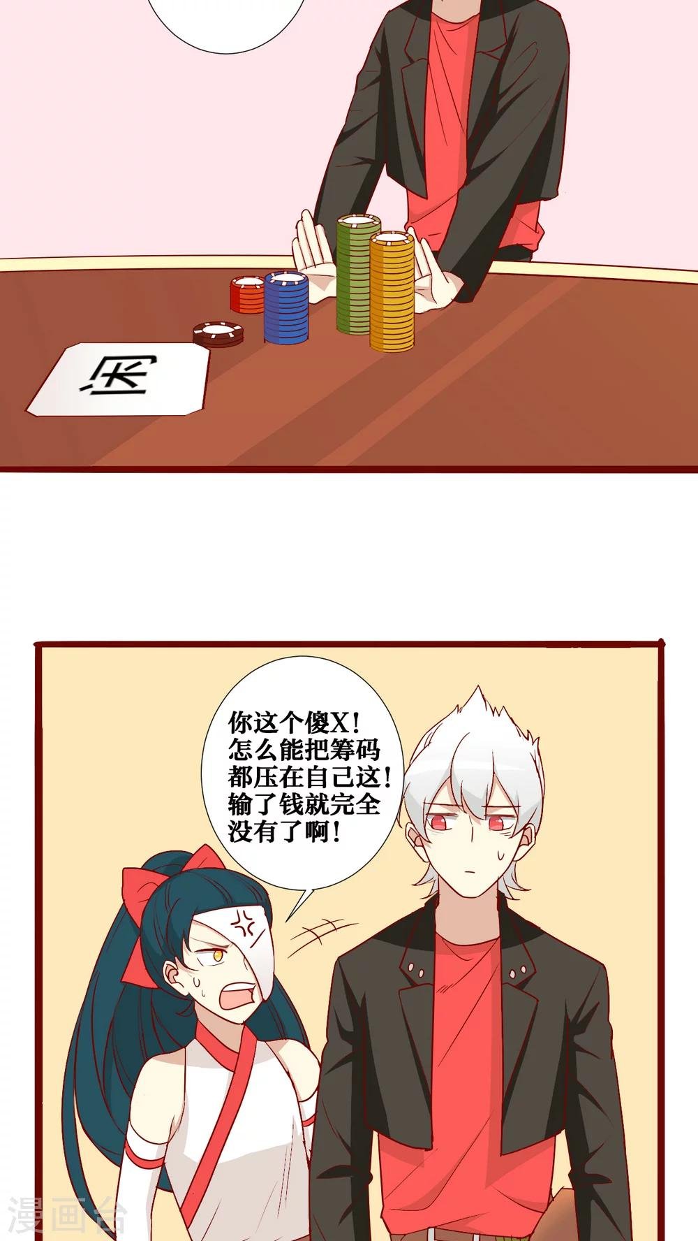 第58话