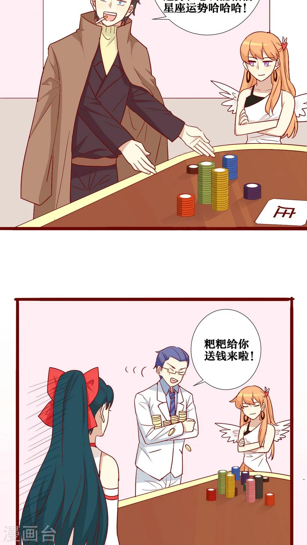第58话