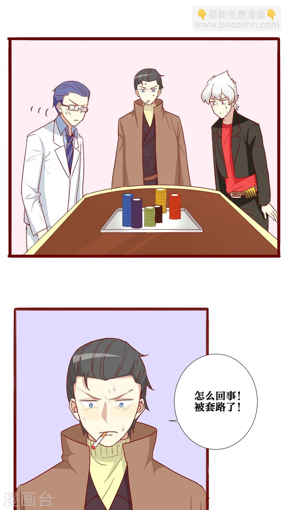 第58话