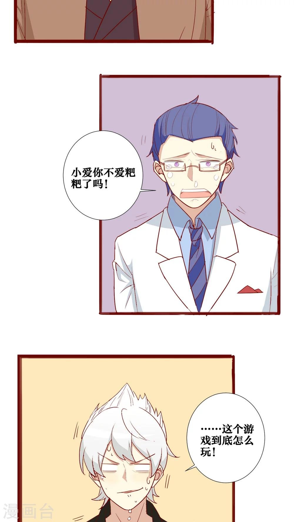 第58话