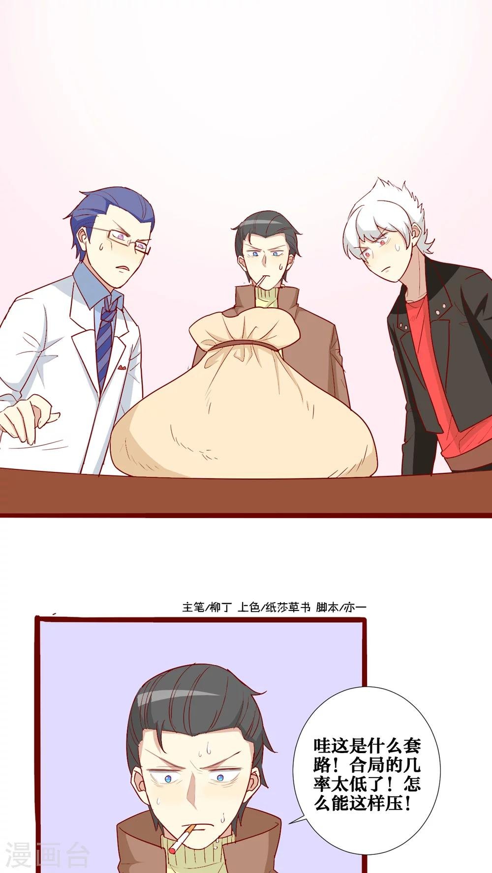 第59话