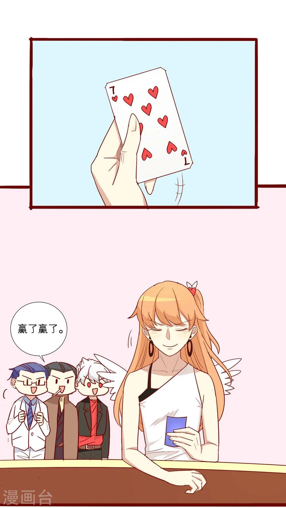 第59话