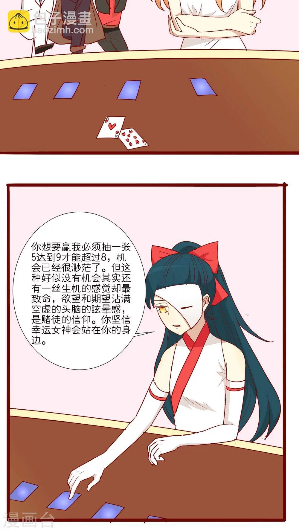 第59话