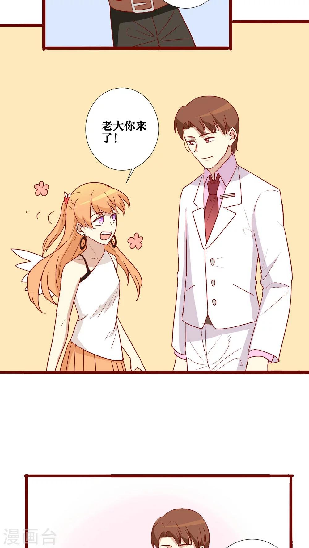 第59话