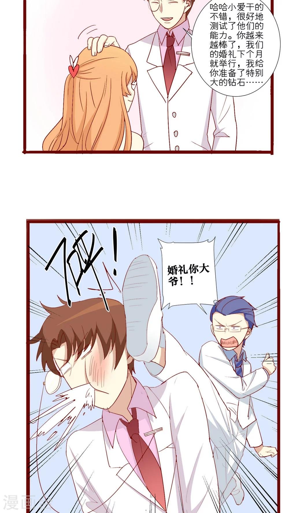 第59话