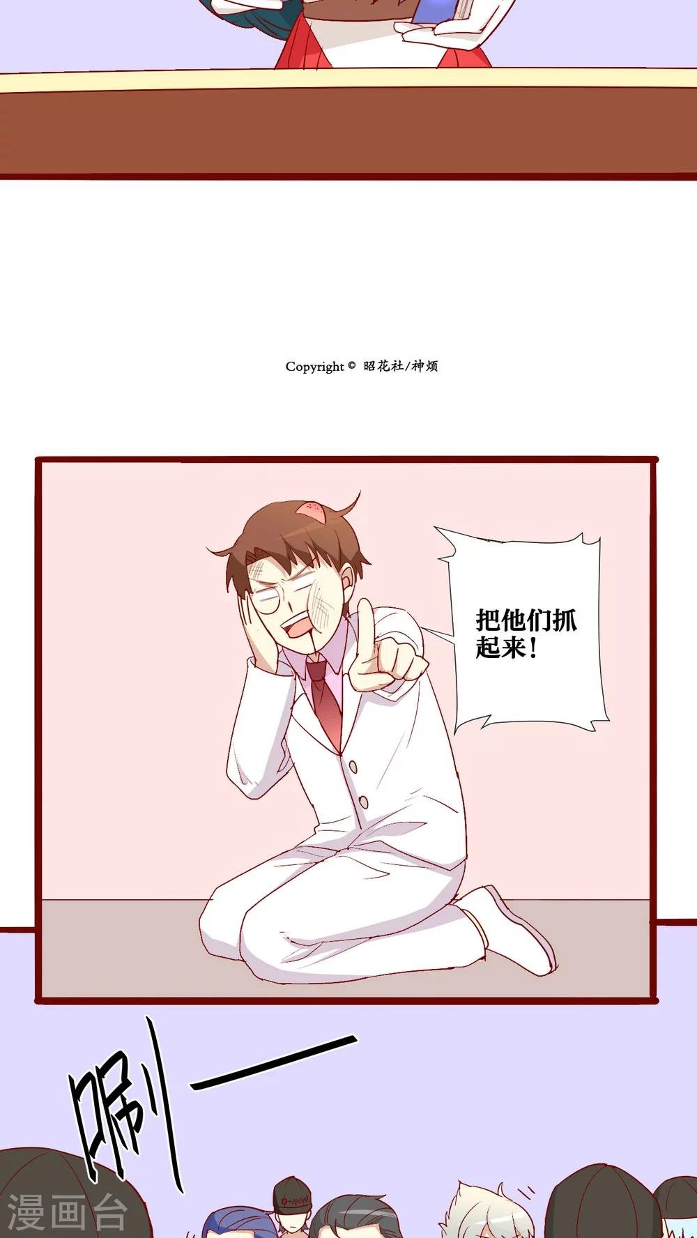 第59话