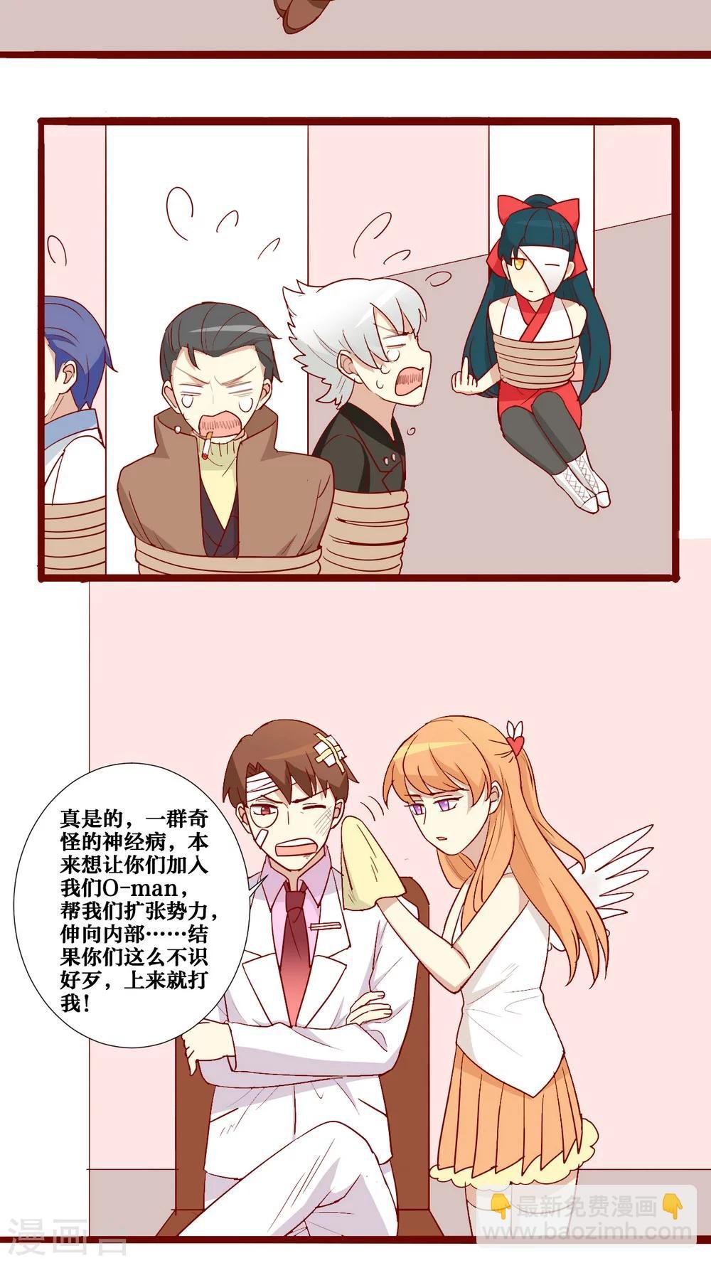 第59话
