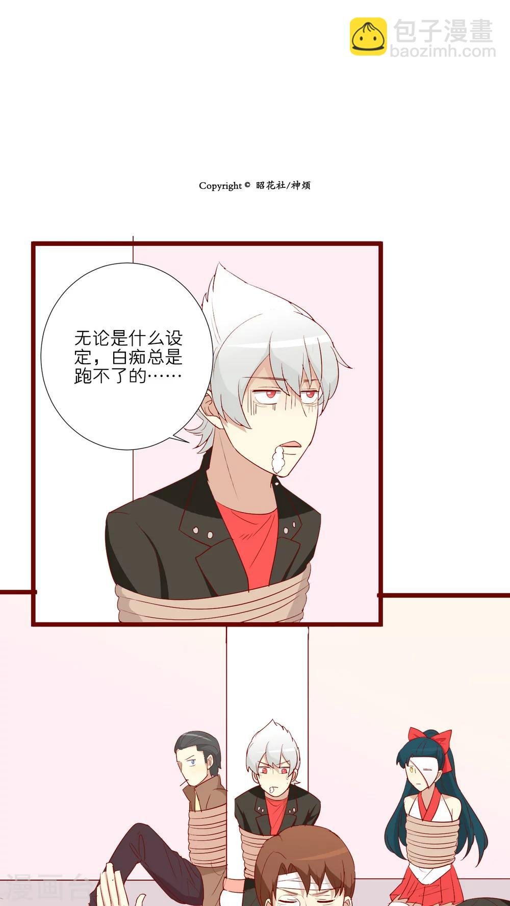 第60话