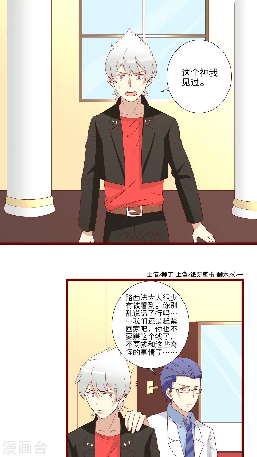 第63话