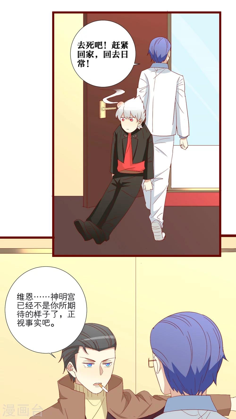 第63话