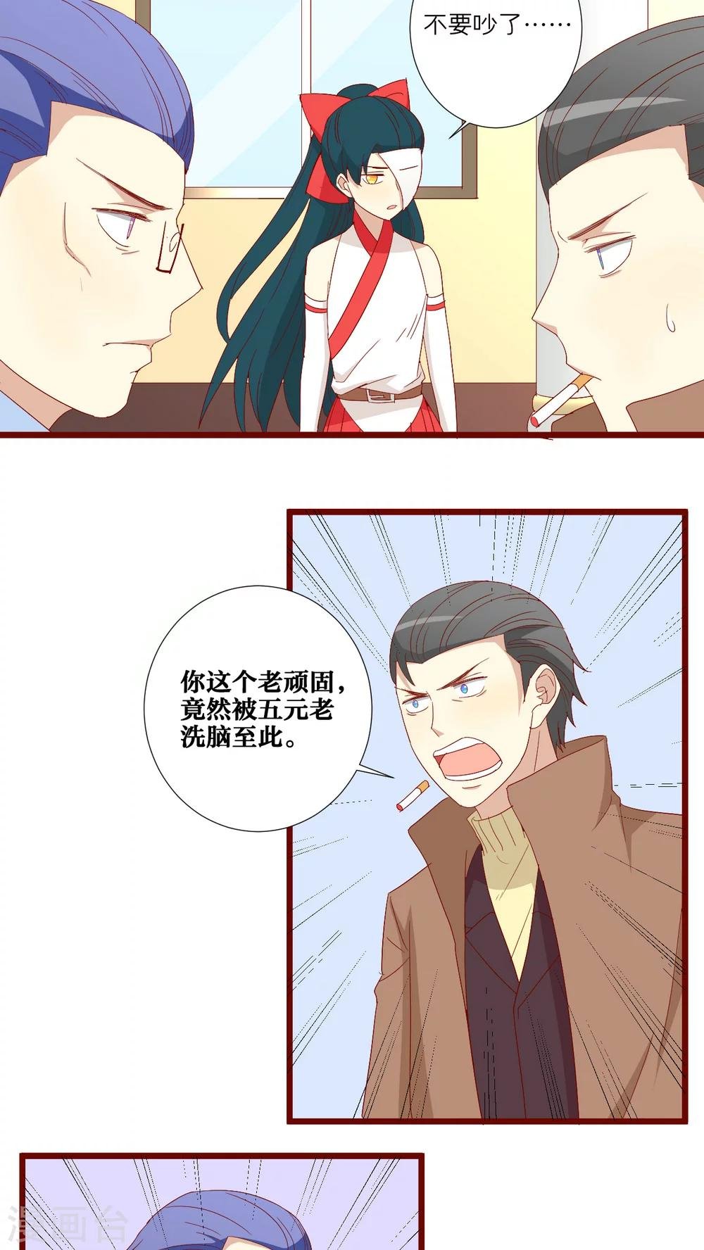 第63话