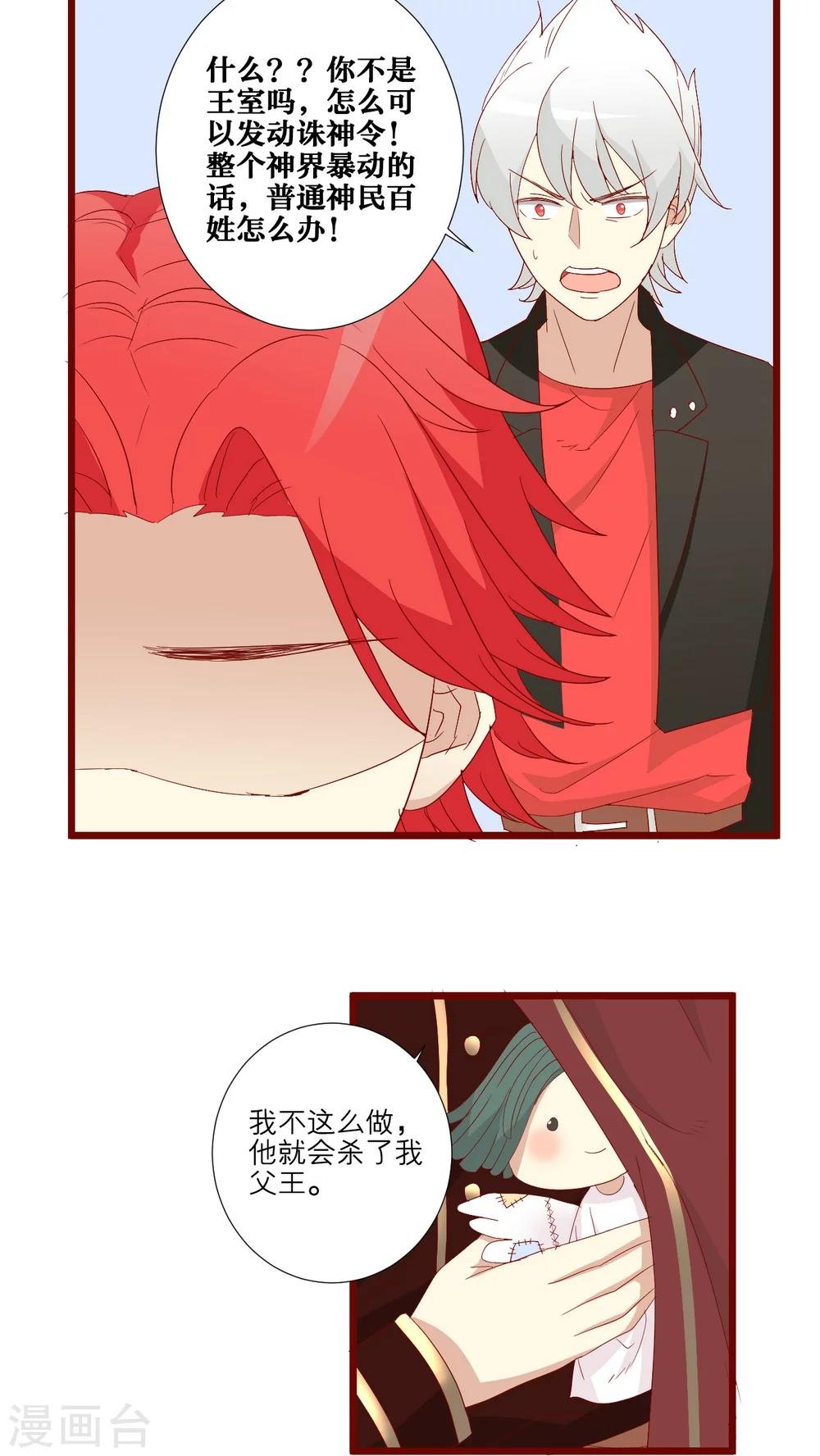 第63话