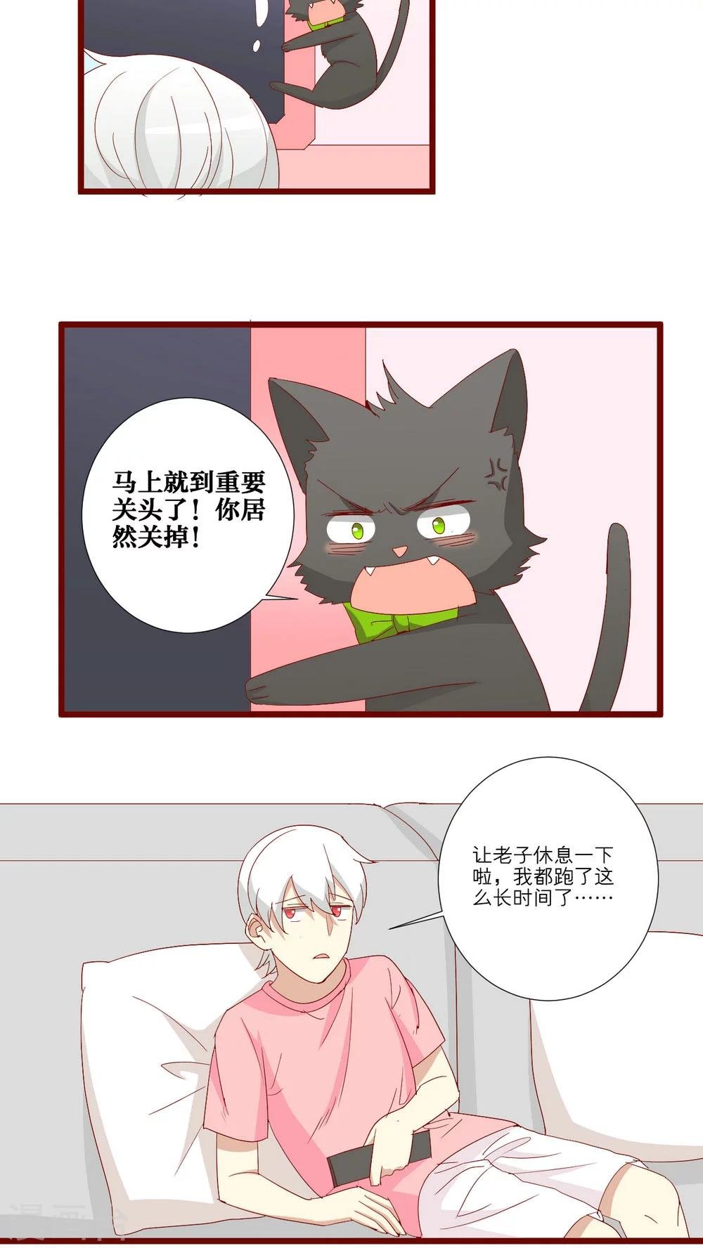 第64话