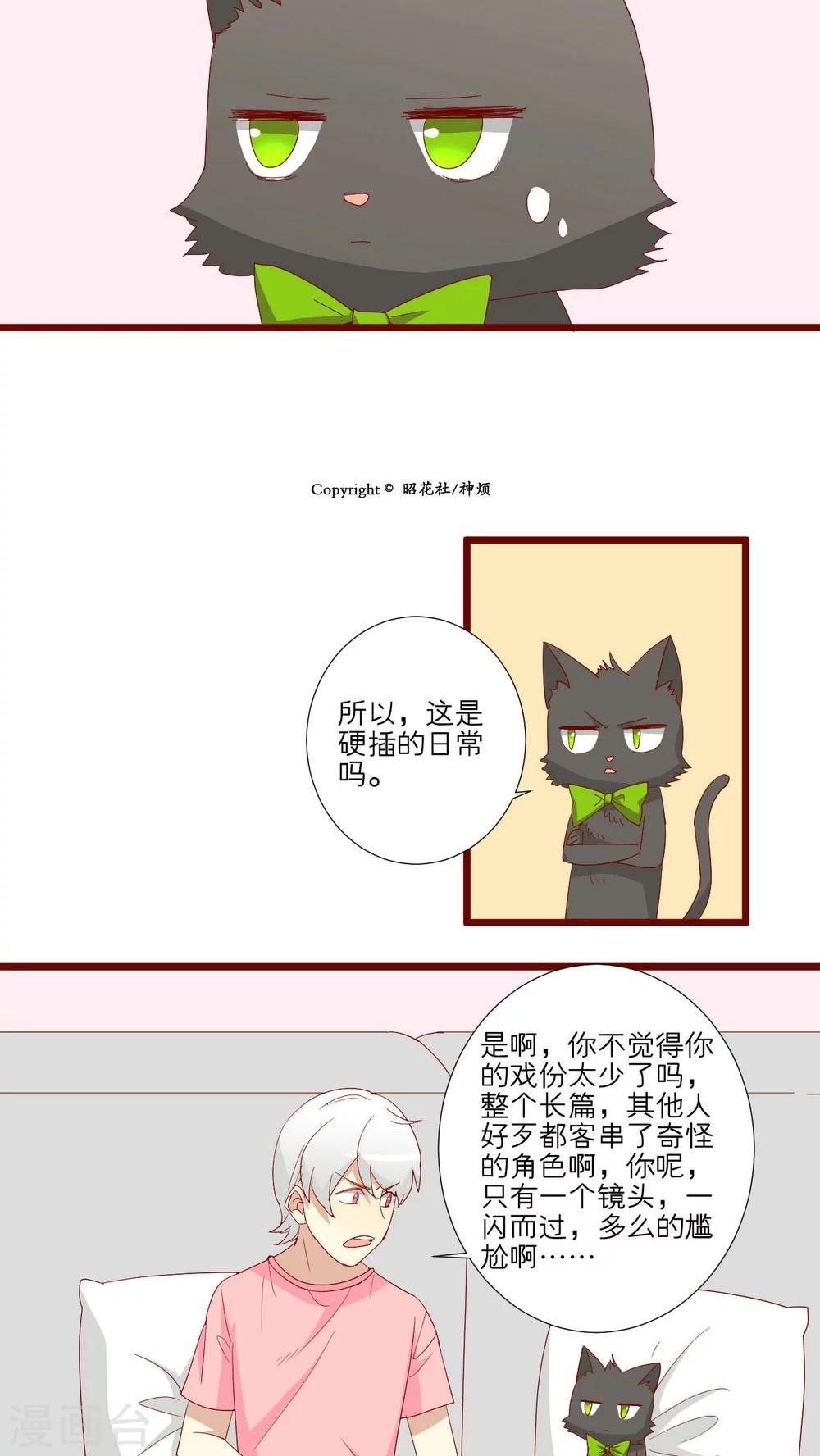 第64话