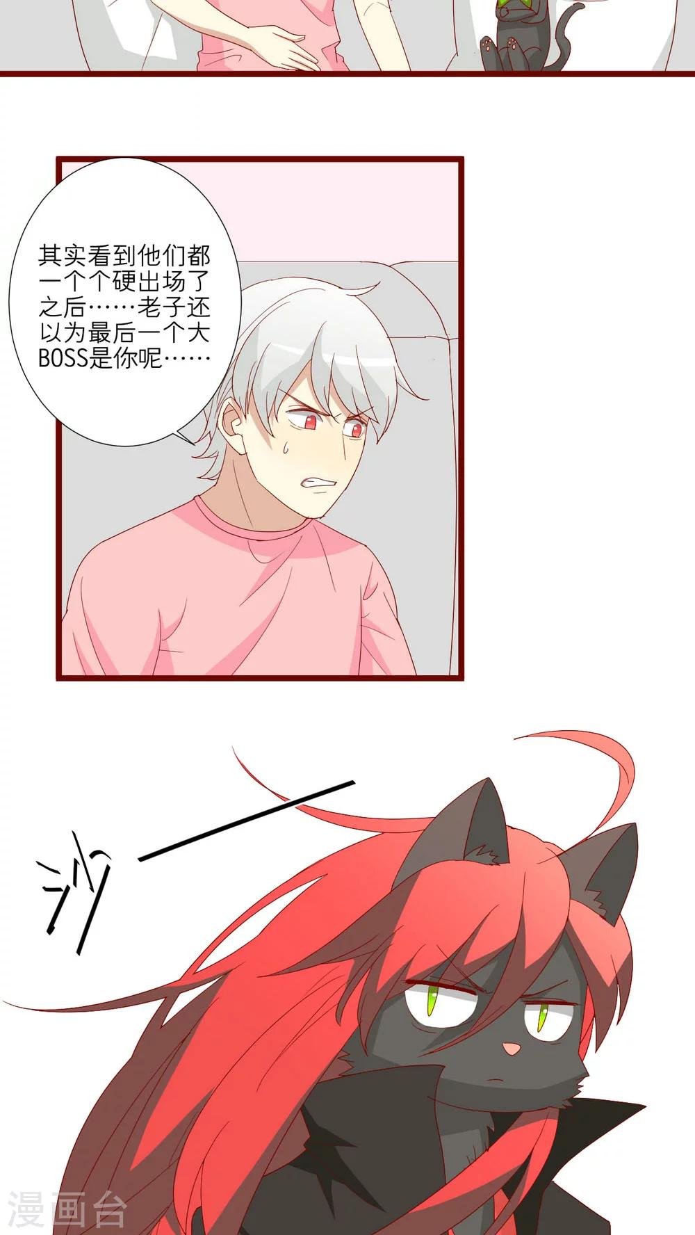 第64话