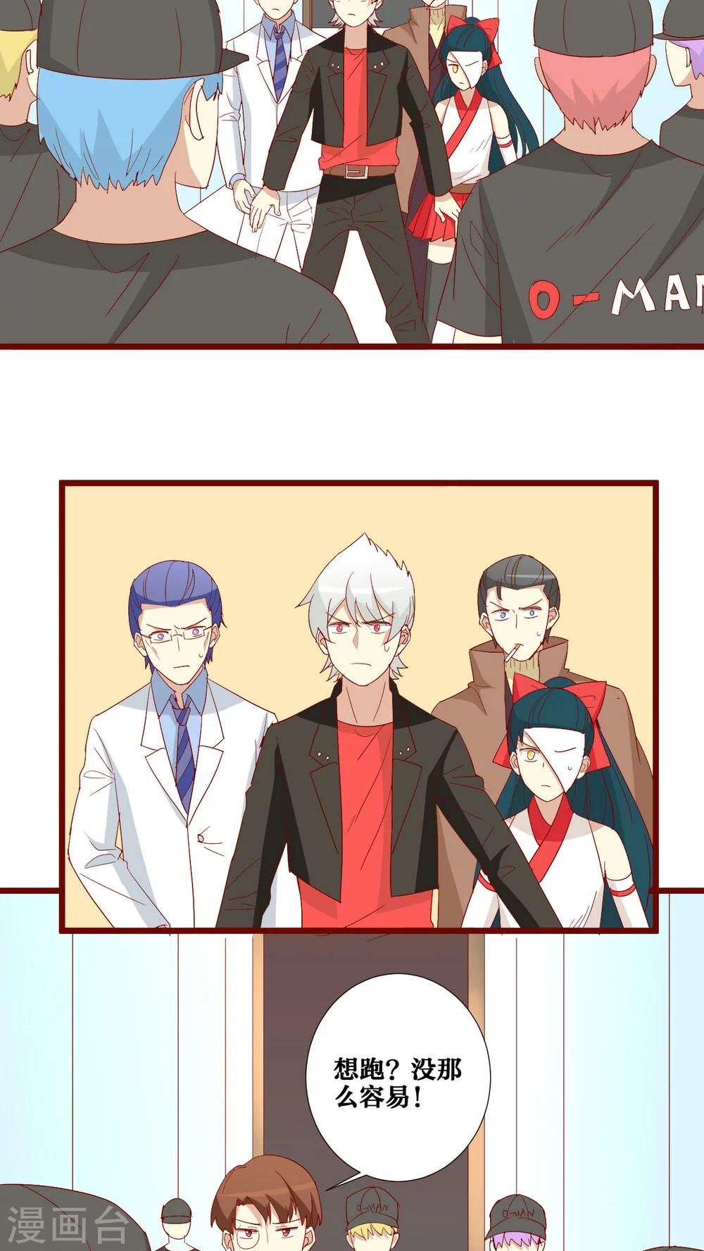 第64话