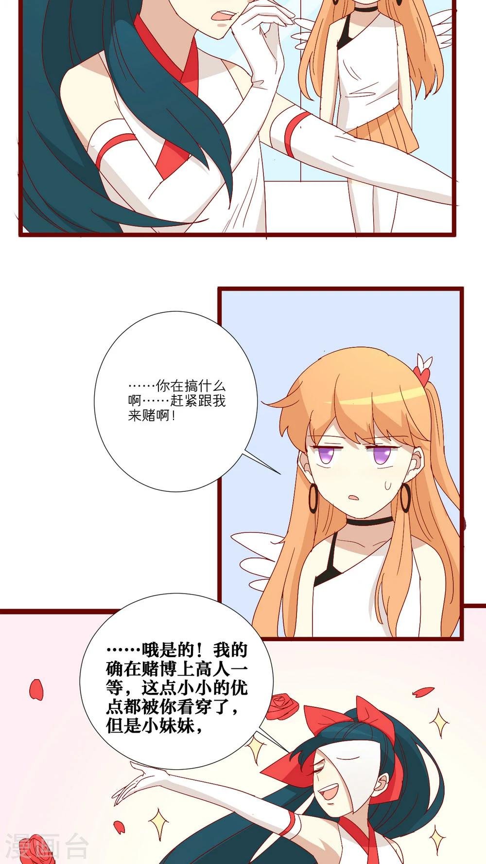 第65话