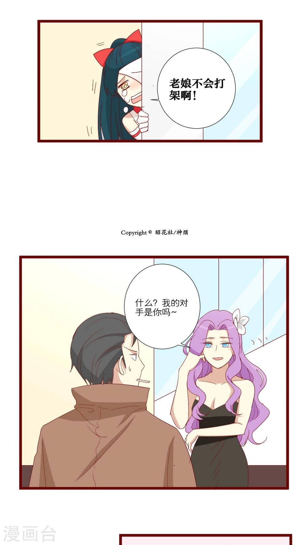第65话