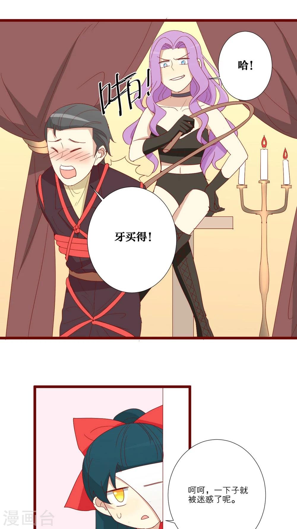 第65话
