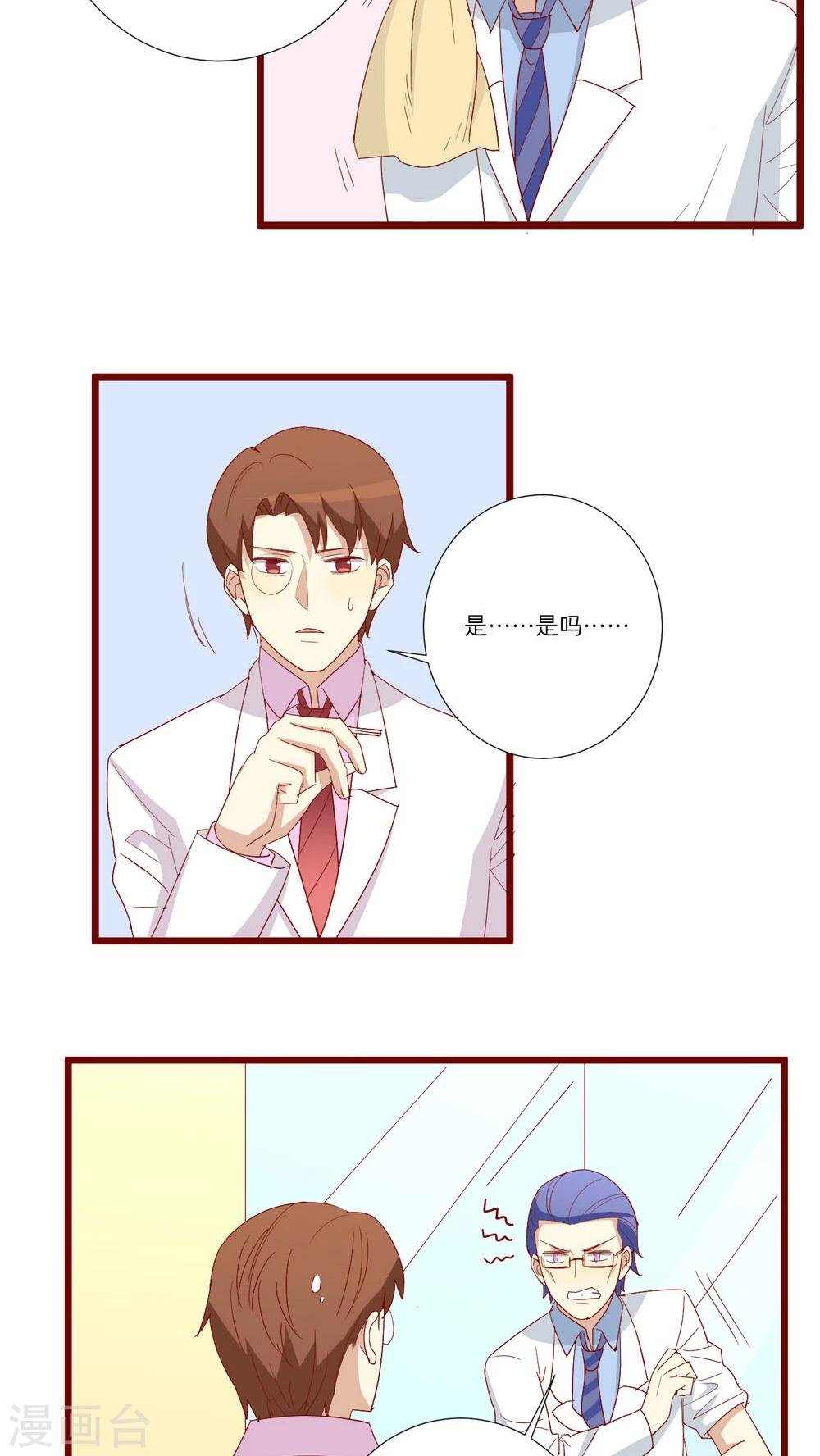第65话