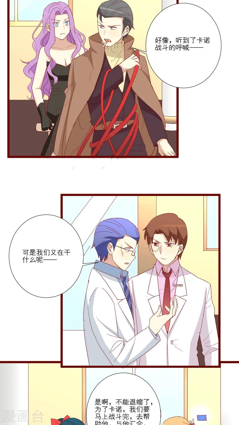 第65话