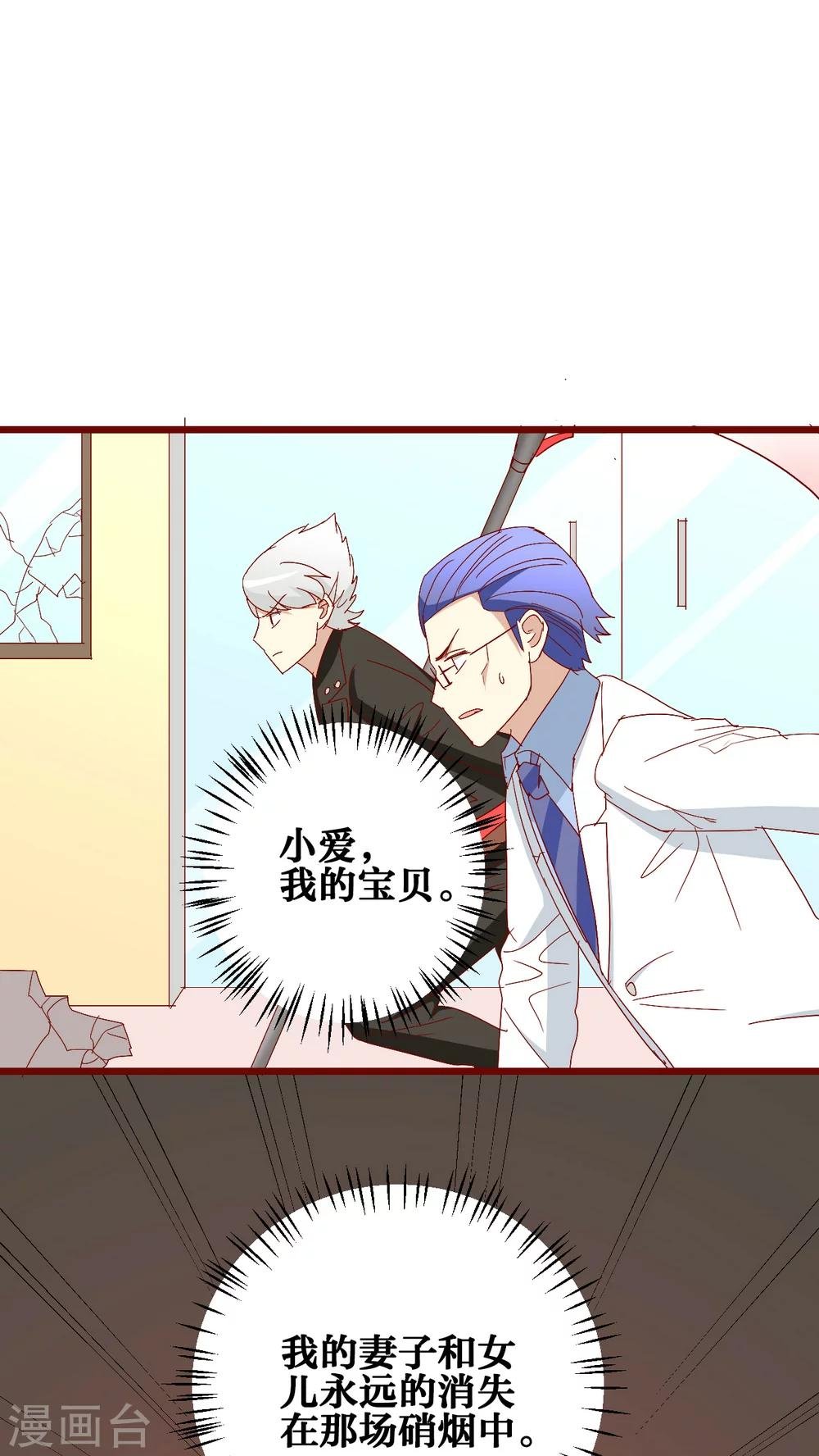 第68话
