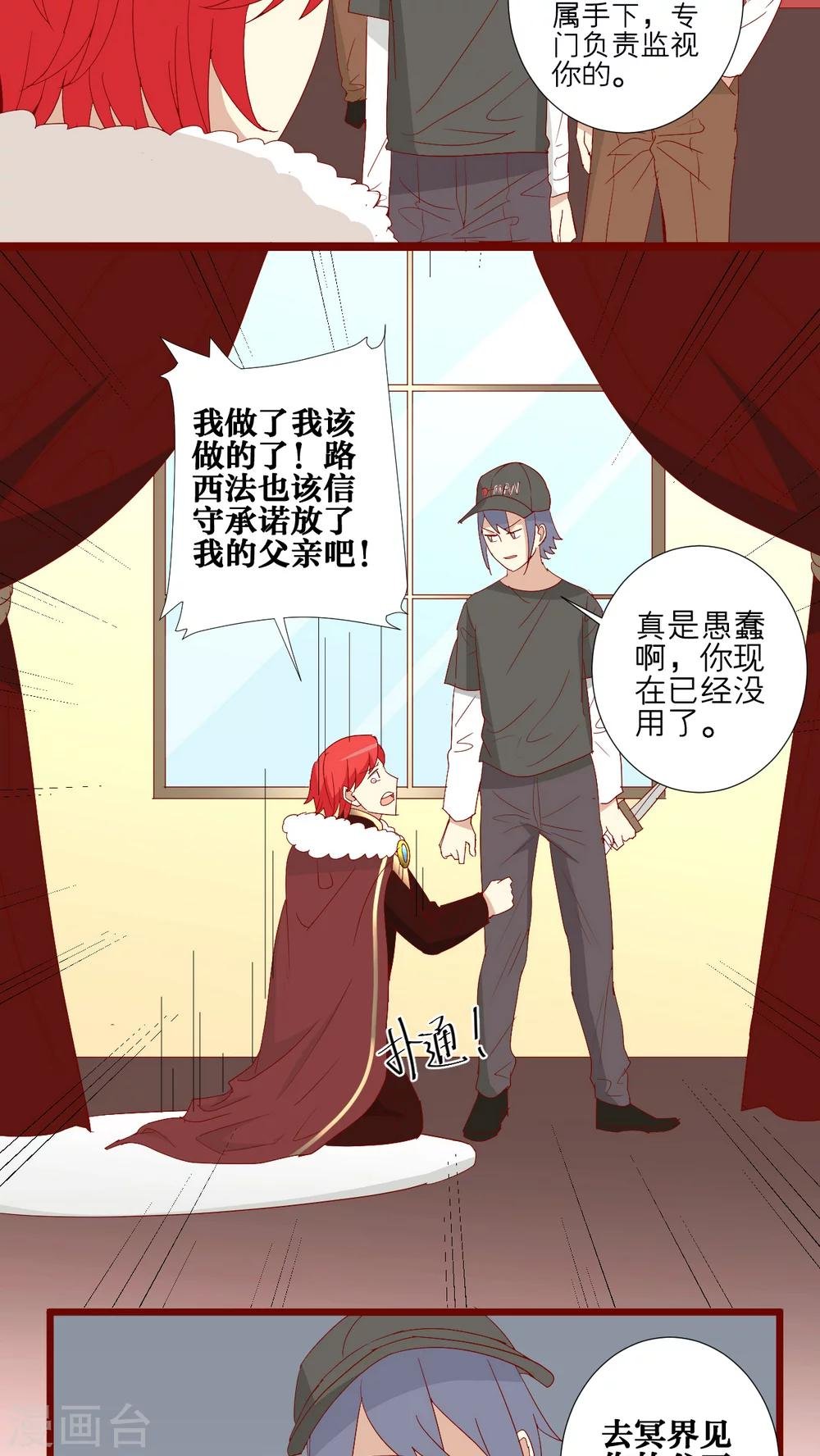 第68话