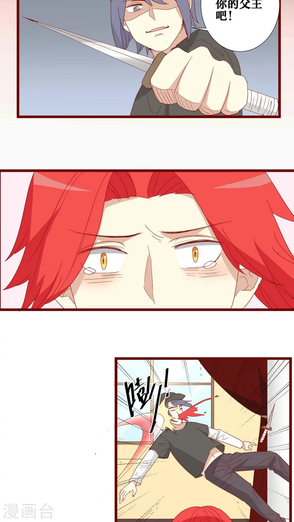 第68话