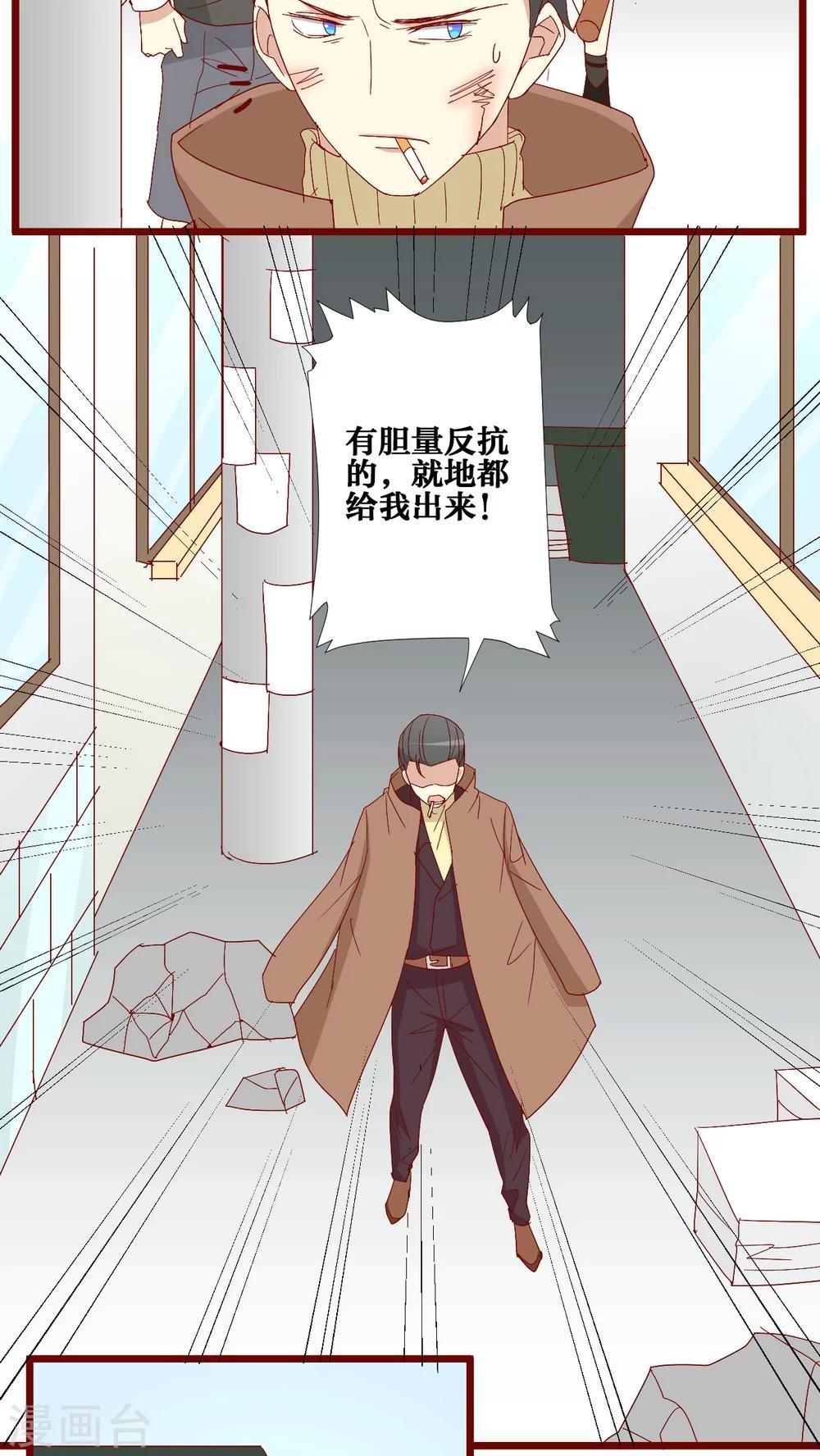 第68话