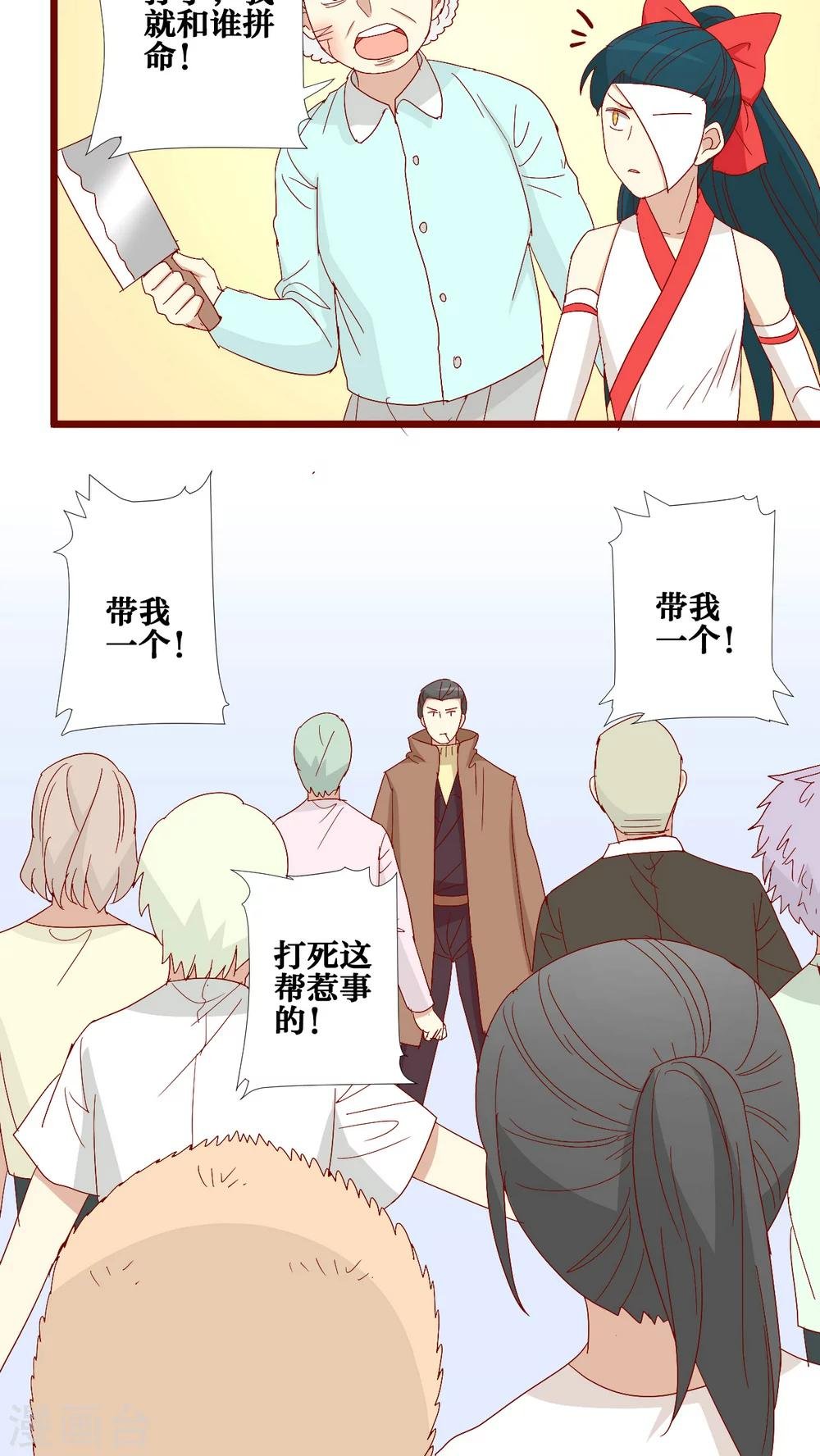 第68话