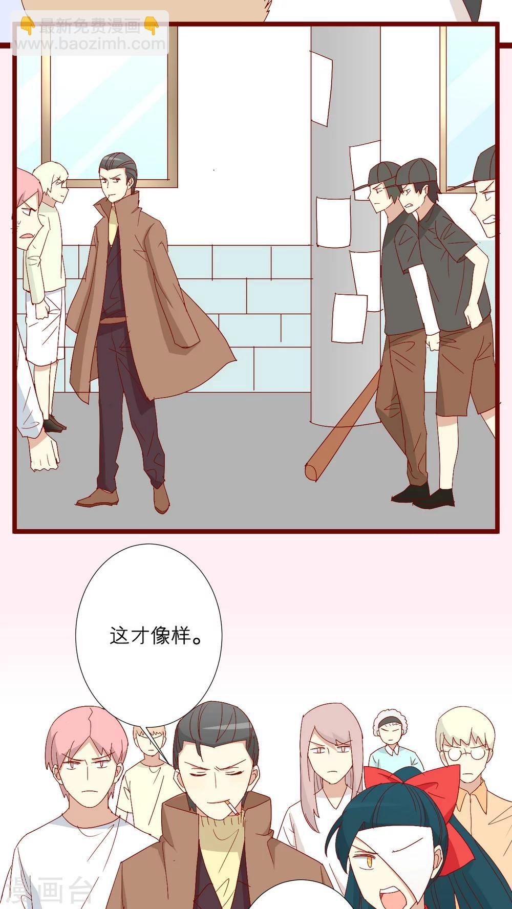 第68话