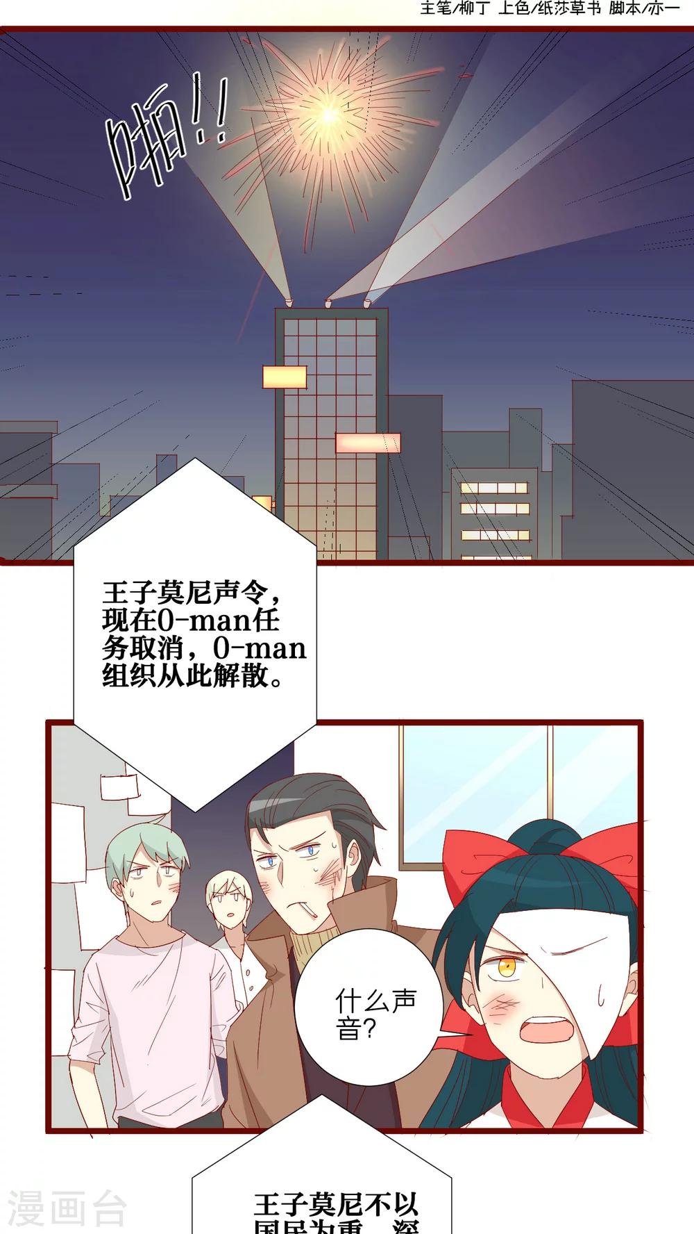 第69话