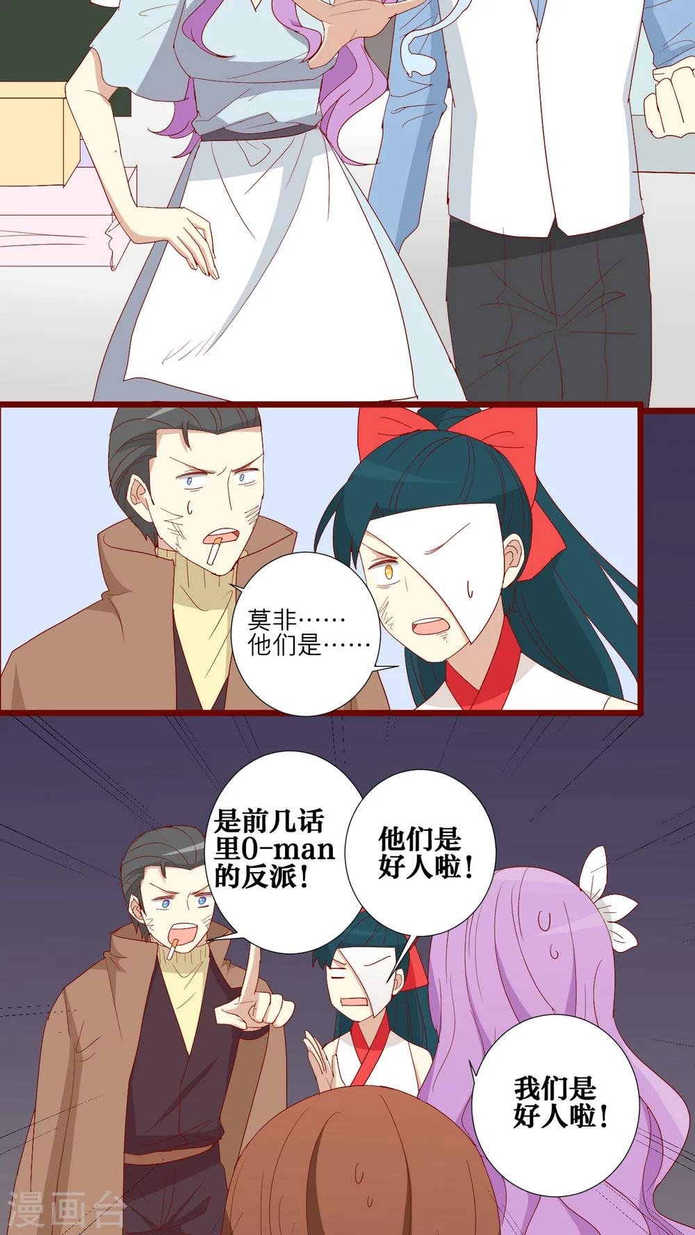第69话