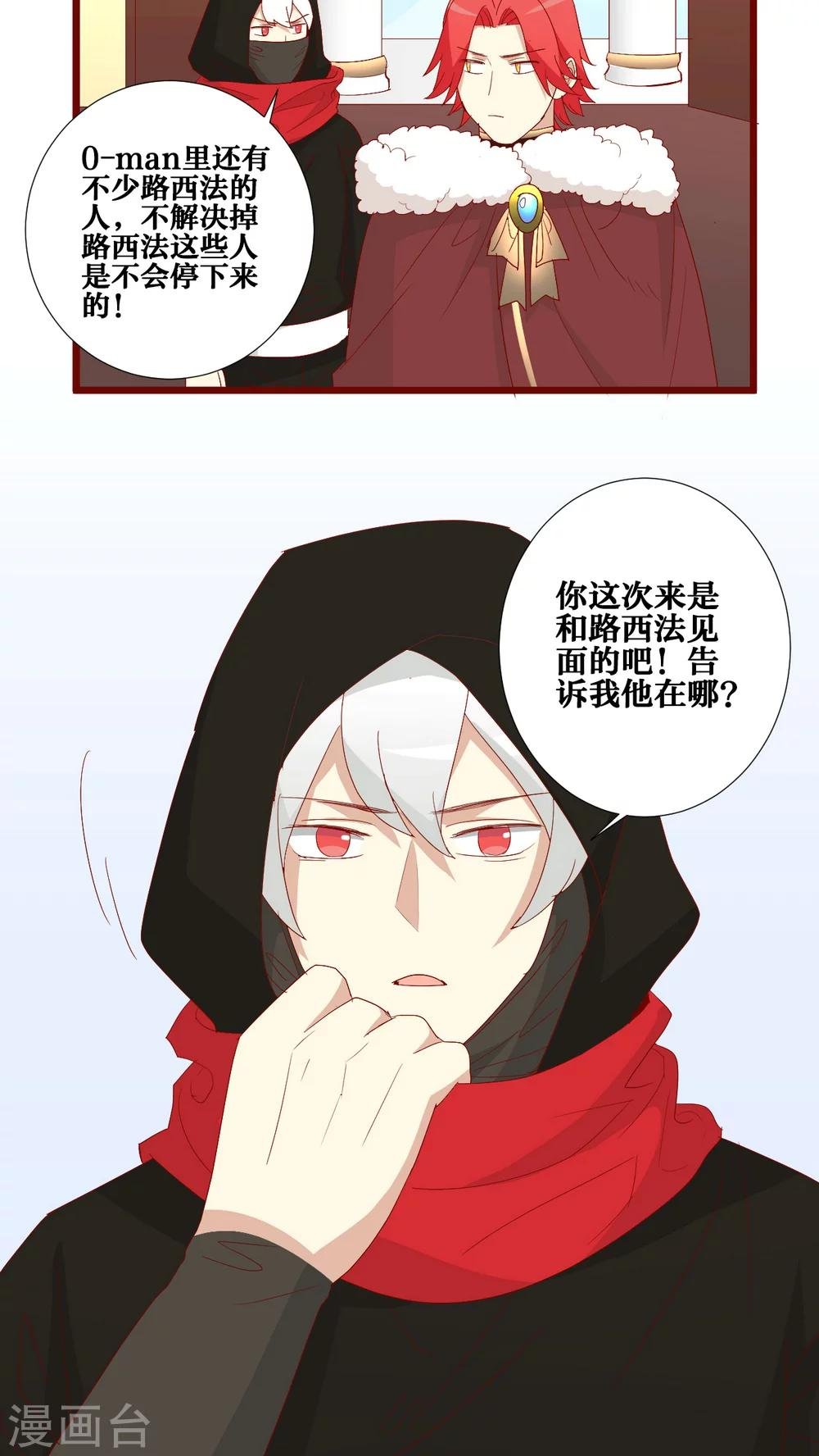 第69话
