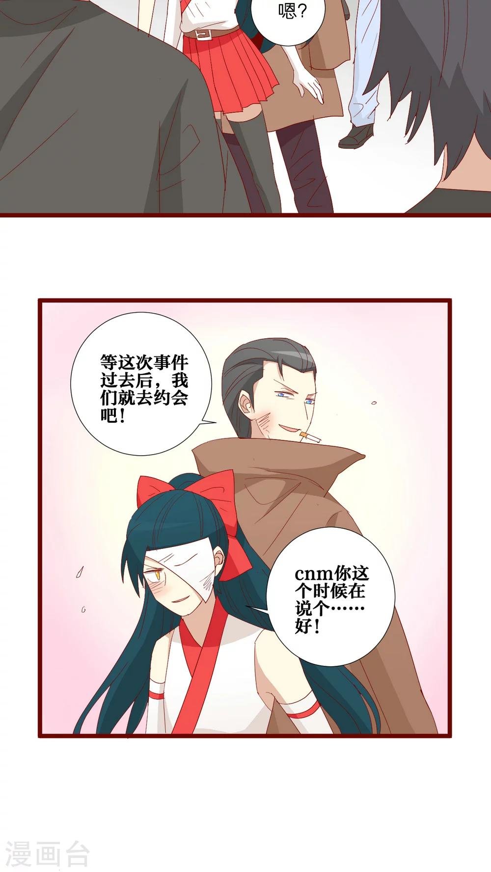 第69话