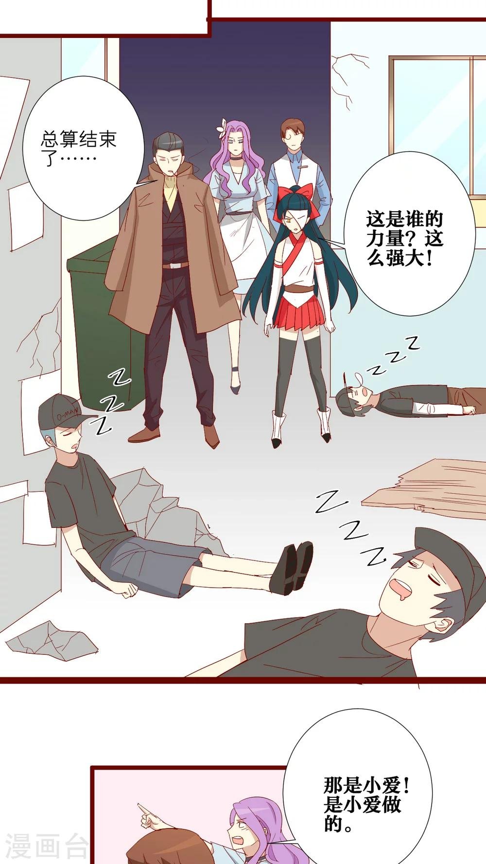 第69话