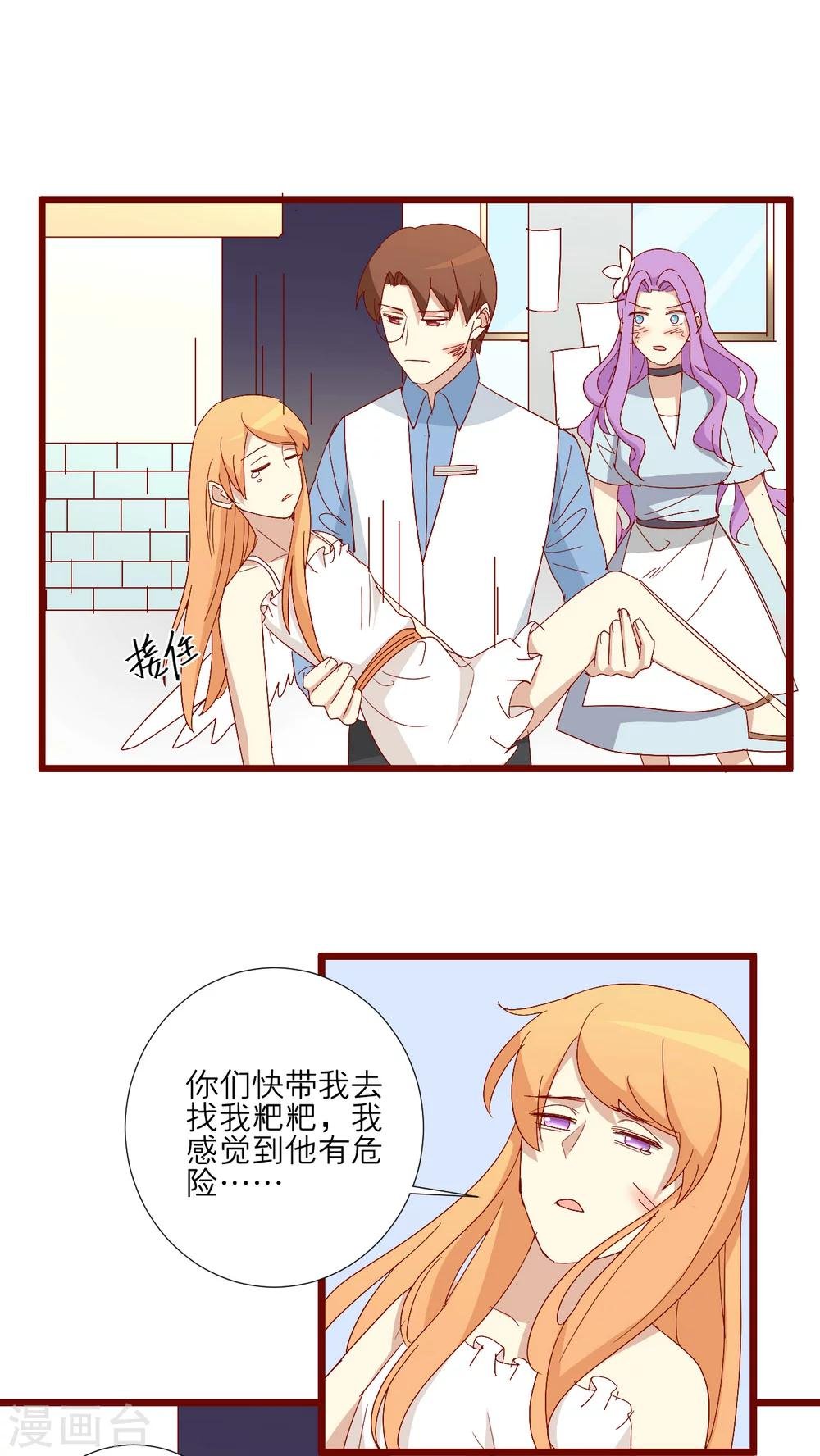 第69话