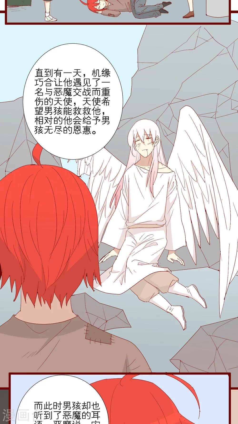 第71话
