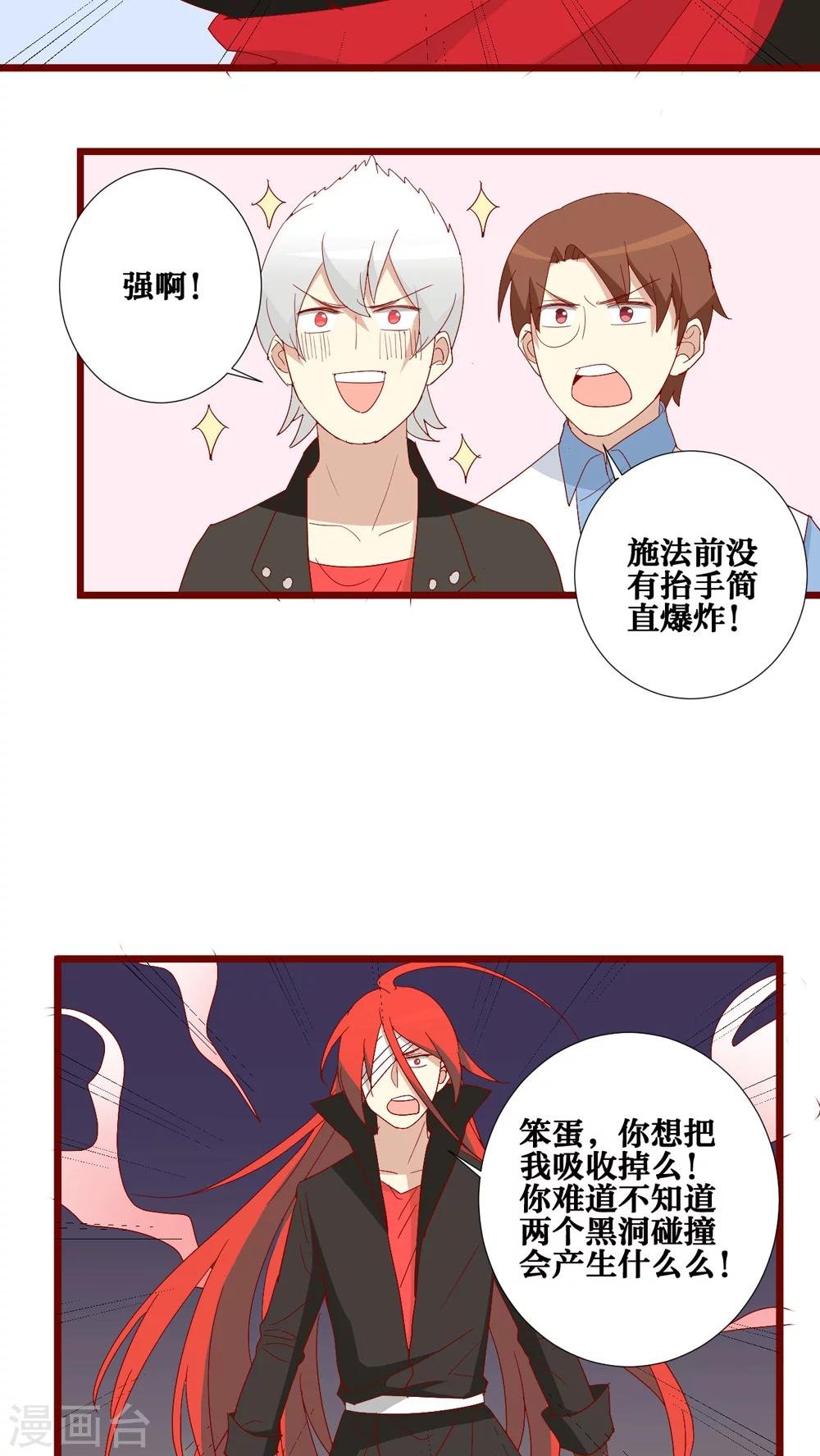 第71话