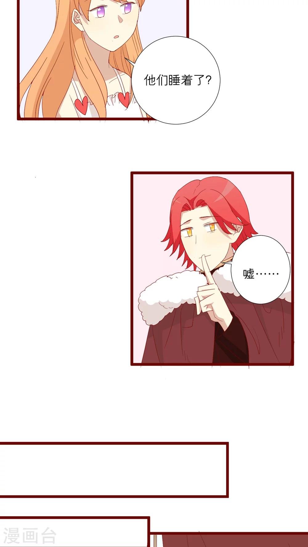 第71话