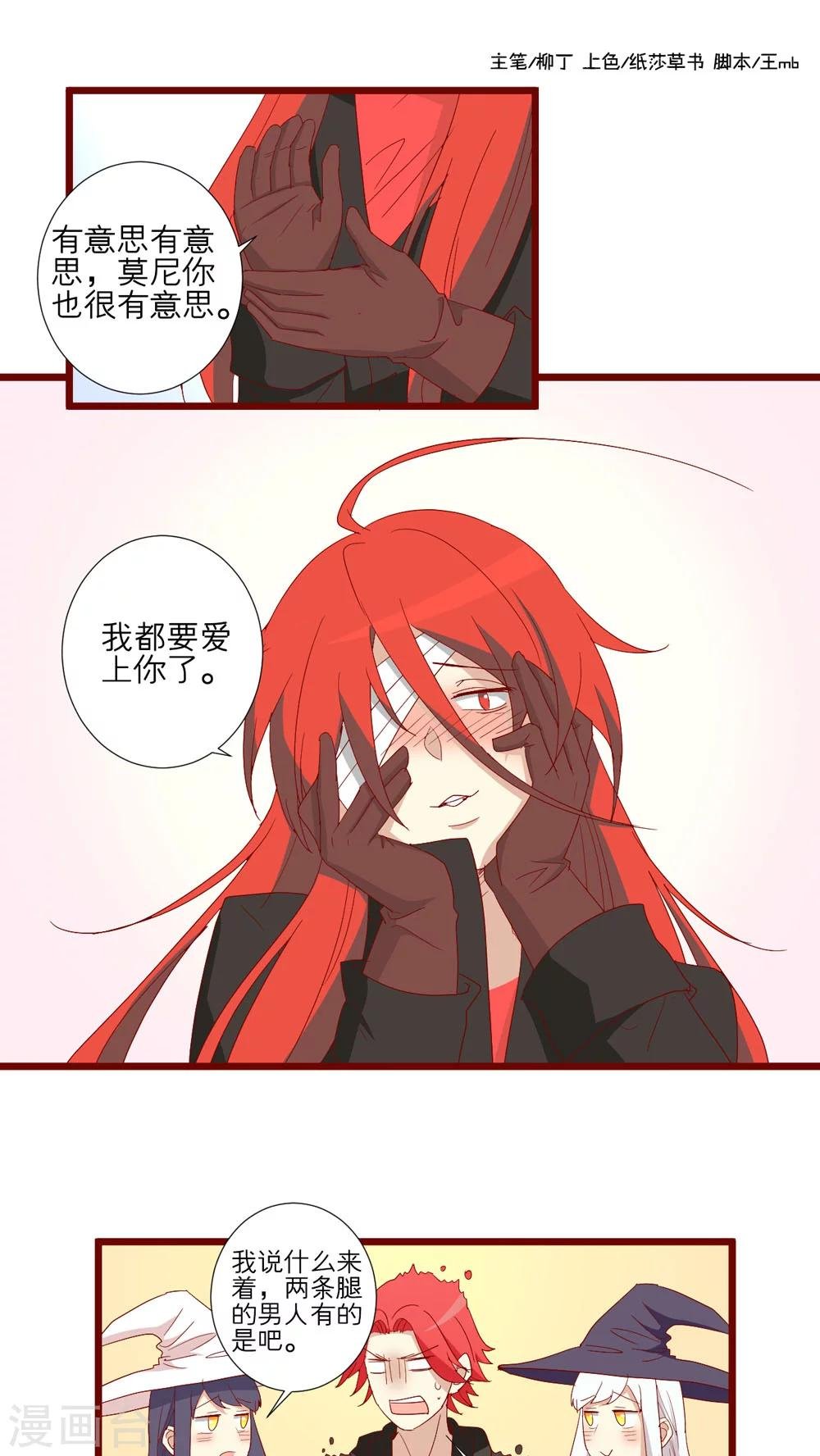 第73话