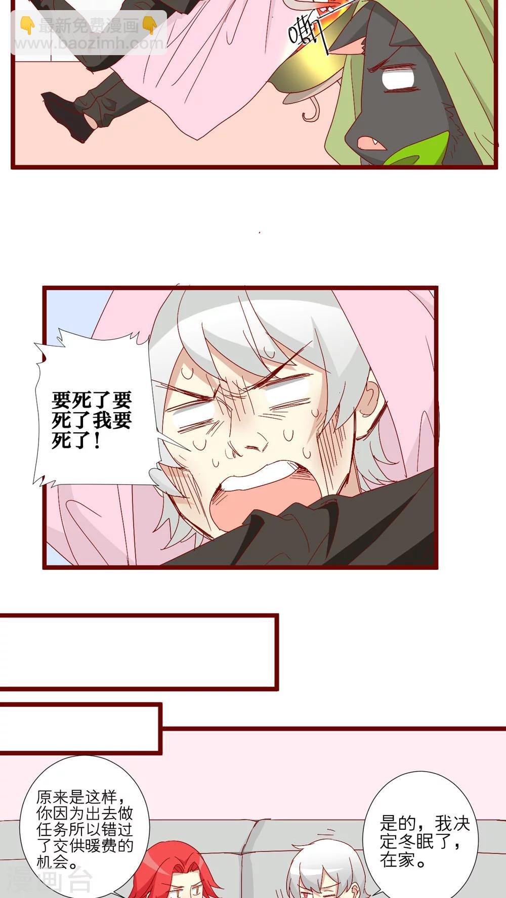 第73话